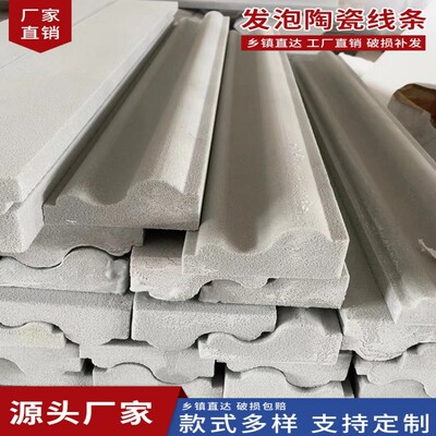 網購裝飾材料新趨勢 便捷、多樣與個性化選擇