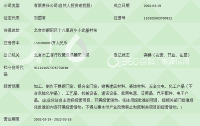 北京市吉宏興門窗 建筑建材領域的品質之選